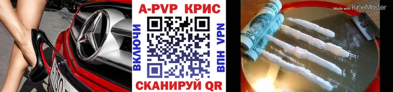 APVP СК КРИС дарнет шоп hydra как зайти Нея