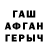 БУТИРАТ BDO 33% MercHunter
