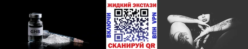 Бутират BDO 33%  Нея 