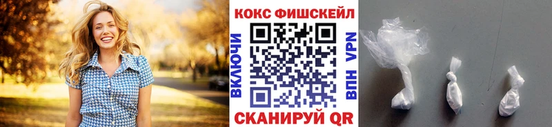 КОКАИН Боливия даркнет официальный сайт Нея OMG tor
