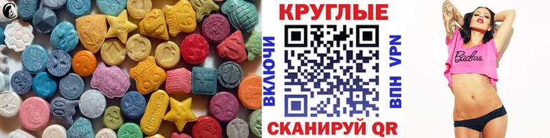 Ecstasy Дубай  мега онион  Нея 