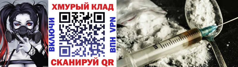 ГЕРОИН герыч  дарк нет официальный сайт  Нея 