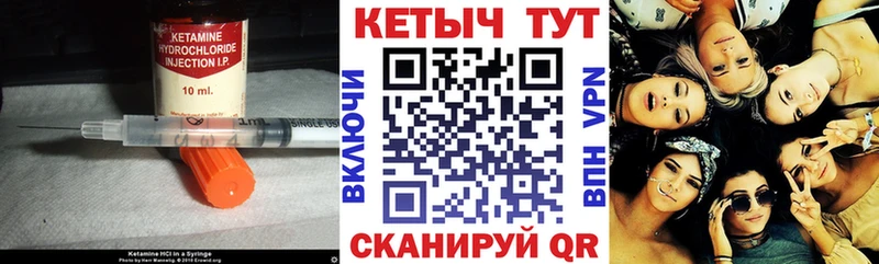 купить наркотик  Нея  Кетамин ketamine 