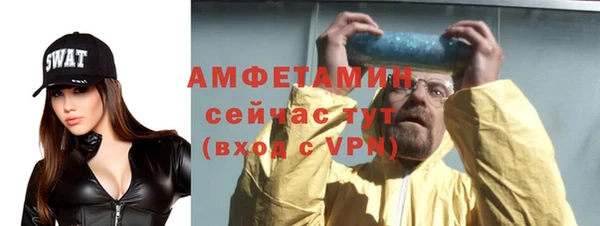 первитин Алзамай
