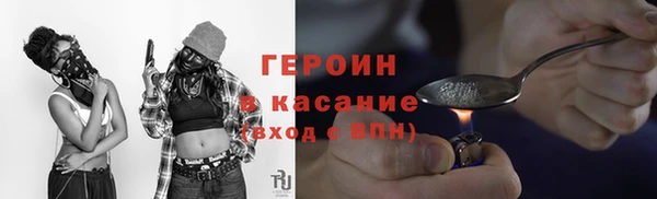 герыч Алексин