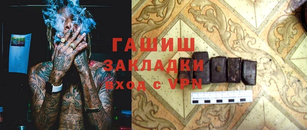 первитин Алзамай