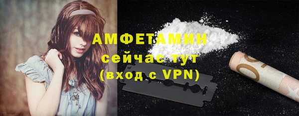 первитин Алзамай