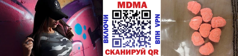 продажа наркотиков  Нея  MDMA crystal 