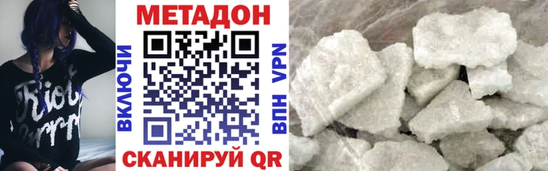 купить  цена  кракен онион  Метадон кристалл  Нея 