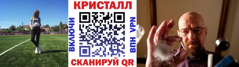 OMG сайт  Нея  МЕТАМФЕТАМИН кристалл 
