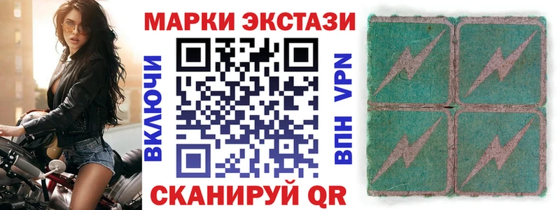 Наркотические марки 1,5мг  Нея 