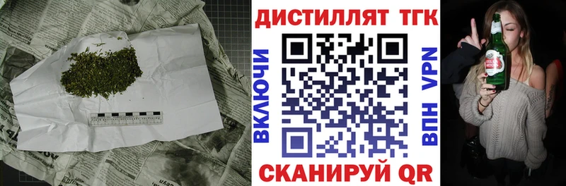 купить  сайты  Нея  Дистиллят ТГК вейп с тгк 